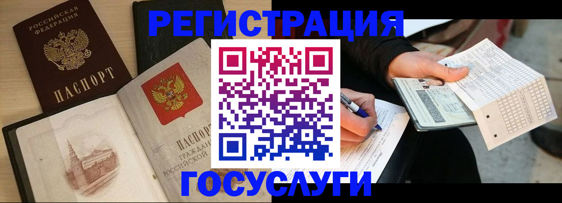 пропишу в квартире в Рошале